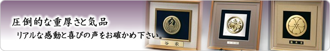 お手紙いただいたお客様の声