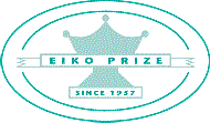 EIKO-PRIZE石井トロフィー