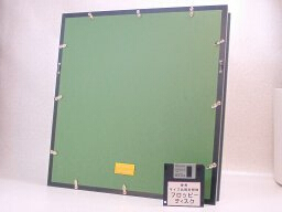 サイズ455x455x60mm 木製 表面=ガラス入り