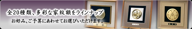 全25種類の多彩な製品一覧