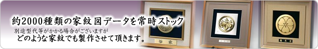 約2000種類のデータを常時ストック