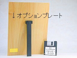 お祝い手形の後ろ写真