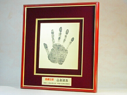 還暦記念手形 Life Award(ライフアワード)-GT95