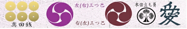 名称の違いや文字紋の発達